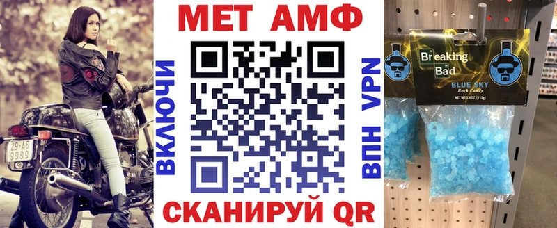 Amphetamine Розовый  сколько стоит  Агрыз 