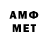 Метамфетамин Methamphetamine Polina Chjen