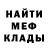 КЕТАМИН VHQ Artjom Palchik