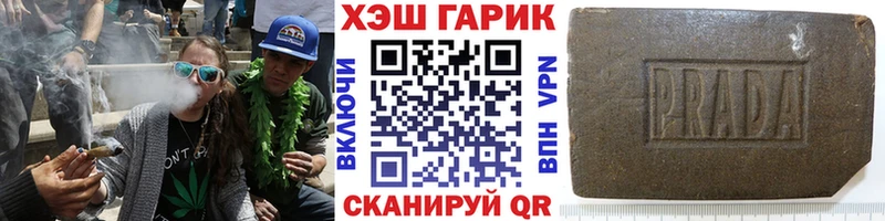 Гашиш AMNESIA HAZE  наркошоп  Агрыз 