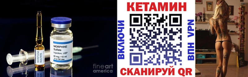 закладка  Агрыз  КЕТАМИН ketamine 
