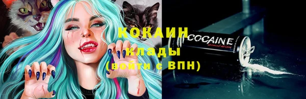 mdpv Покровск