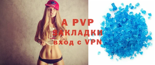 mdpv Покровск