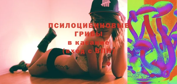 кокаин премиум Покров