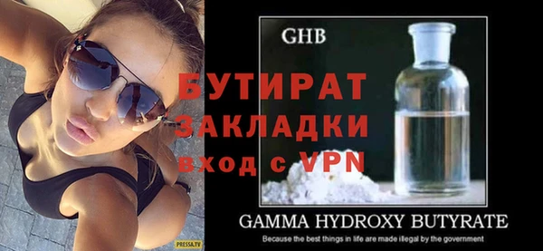 кокаин премиум Покров