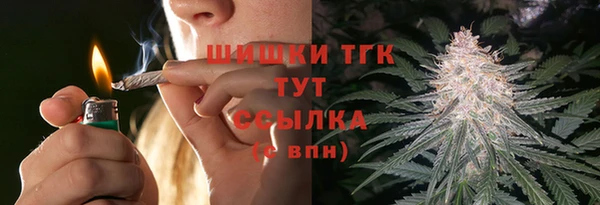 бутират Абинск