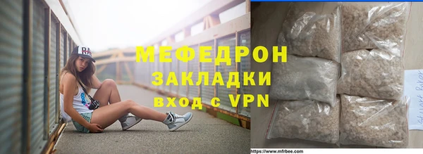 мдма Покачи