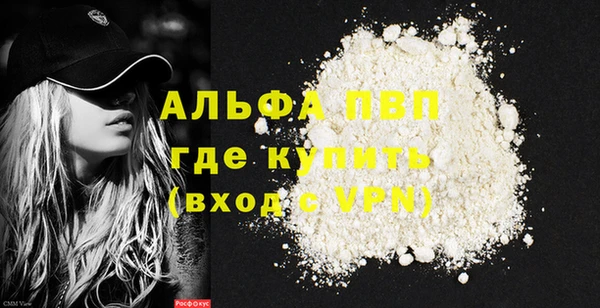 mdpv Покровск