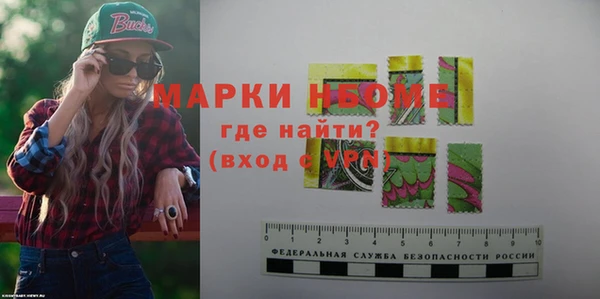 кокаин премиум Покров
