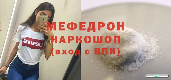 кокаин премиум Покров