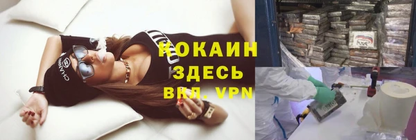 MDMA Гатчина
