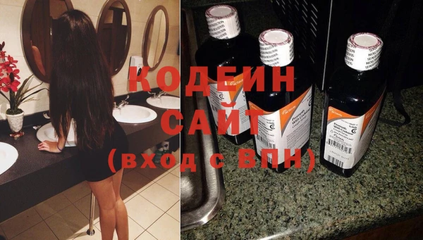 кокаин премиум Покров