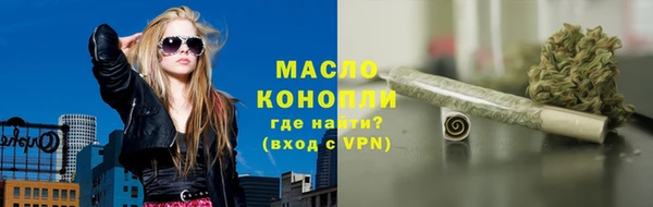 кокаин премиум Покров