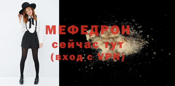 кокаин премиум Покров