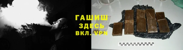 мефедрон мука Абдулино