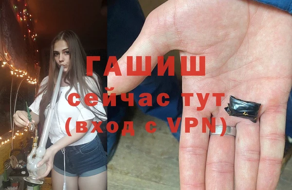 кокаин премиум Покров