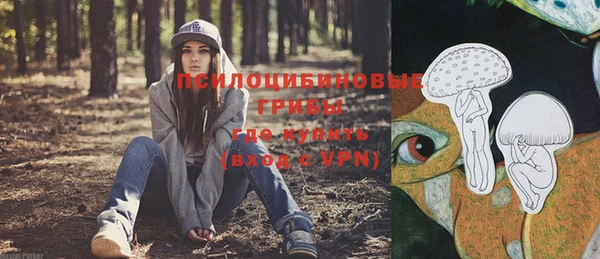 кокаин премиум Покров