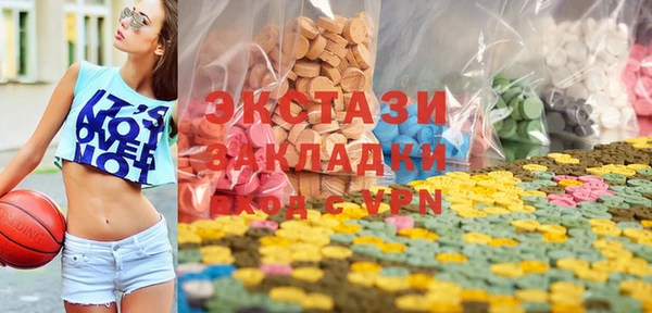 MDMA Дмитров