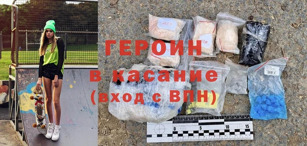 кокаин премиум Покров