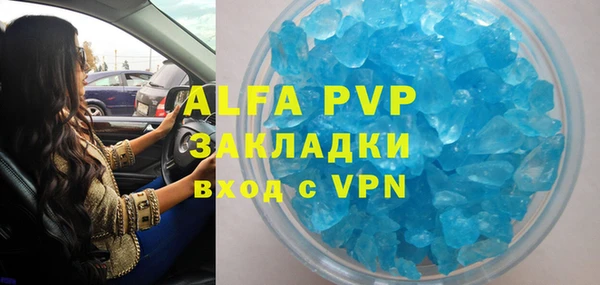 кокаин премиум Покров