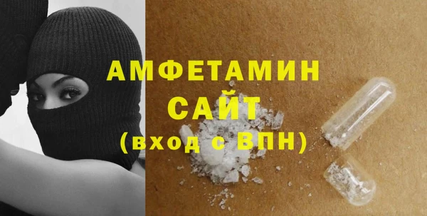 кокаин премиум Покров