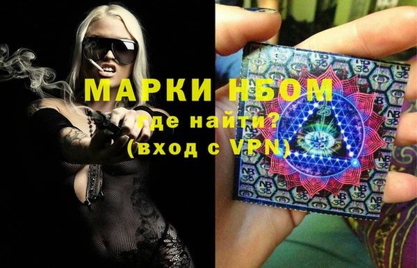 кокаин премиум Покров