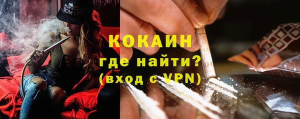 кокаин премиум Покров