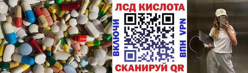 цены наркотик  MEGA как зайти  ЛСД экстази ecstasy  Агрыз 
