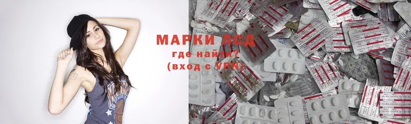 Лсд 25 экстази ecstasy  ссылка на мегу маркетплейс  Агрыз 
