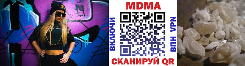 что такое Агрыз МДМА VHQ
