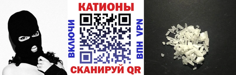 Мефедрон 4 MMC  закладка  Агрыз 