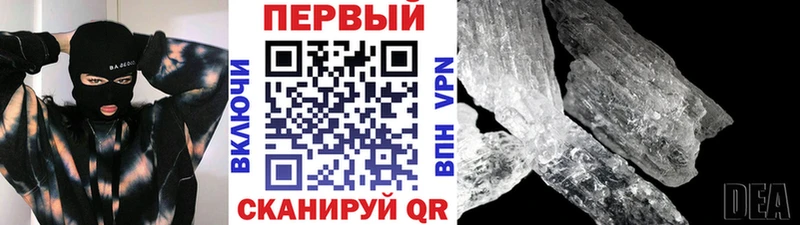 МЕГА зеркало  Агрыз  Первитин Methamphetamine 